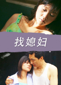 大胸女被c黄b站