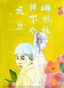 大胸女被c黄b站